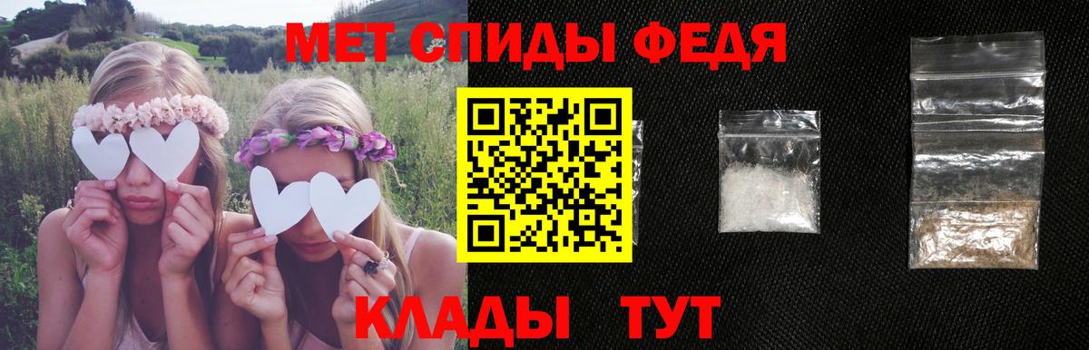 Амфетамин  Вход с VPN  Amphetamine  Минеральные Воды  АМФЕТАМИН 98% 
