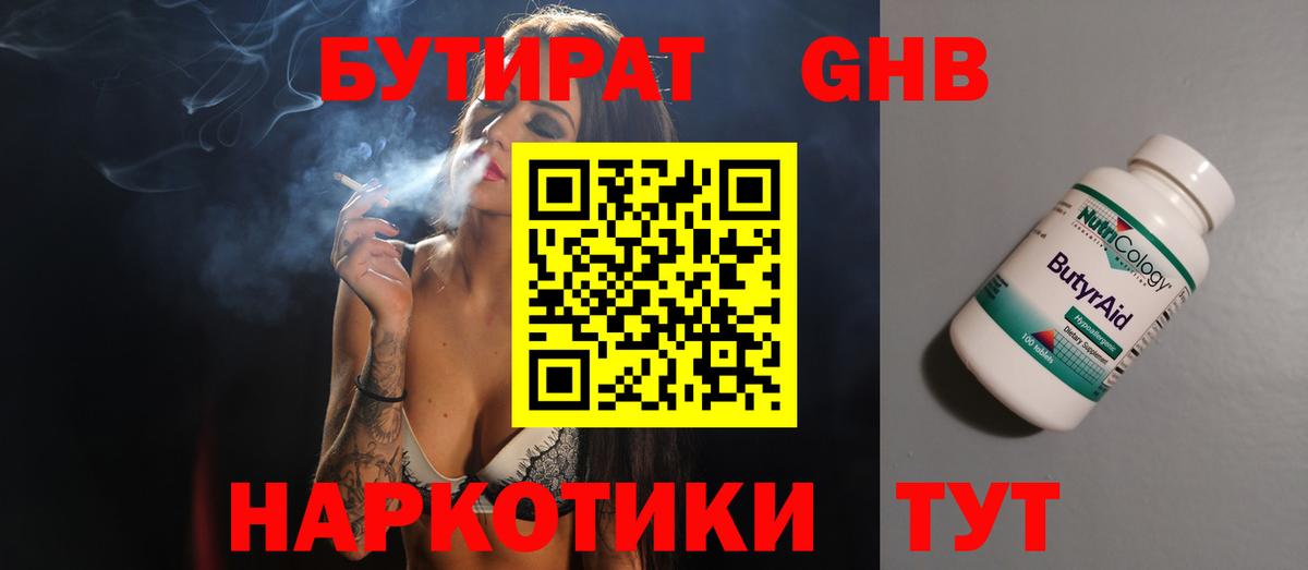 MDMA  Минеральные Воды  Героин  Вход с VPN  Марихуана  МЕФ кристаллы  ГАШИШ  НБОМе 
