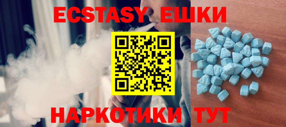 Минеральные Воды  ЭКСТАЗИ бентли  Ecstasy MDMA  ЭКСТАЗИ  Вход с VPN 