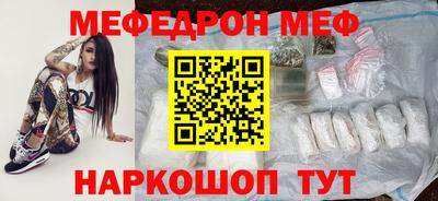 бошки Канаш