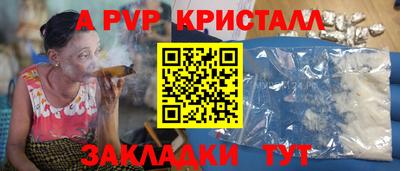 бошки Канаш