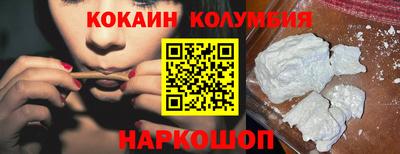 синтетический гашиш Кингисепп