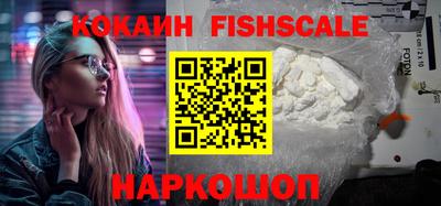 бошки Канаш