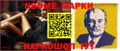 таблы Камышлов