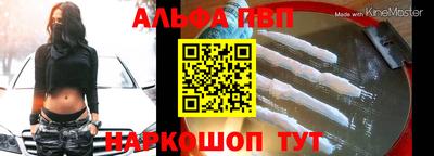 таблы Камышлов
