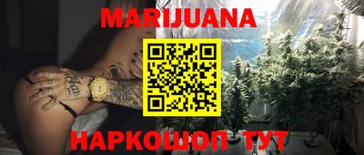 соль курить ск Кимры