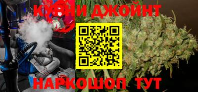 бошки Канаш