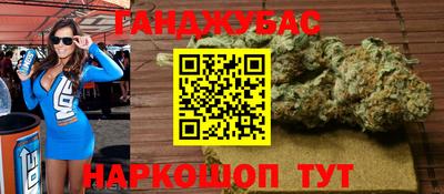 бошки Канаш