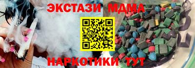 таблы Камышлов