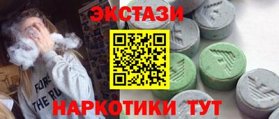 синтетический гашиш Кингисепп