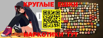 таблы Камышлов