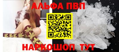 таблы Камышлов