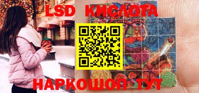 синтетический гашиш Кингисепп