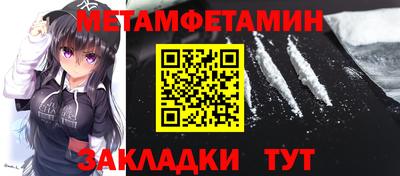 таблы Камышлов