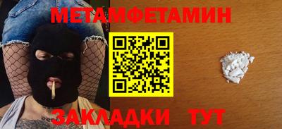 таблы Камышлов