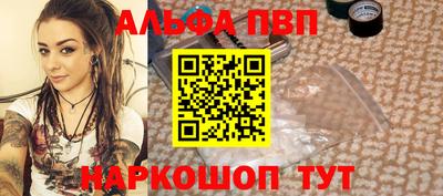 таблы Камышлов