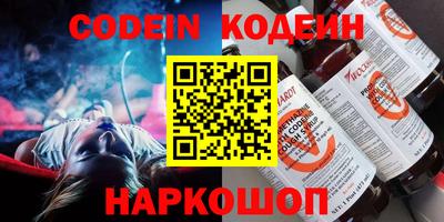 бошки Канаш