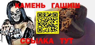 таблы Камышлов