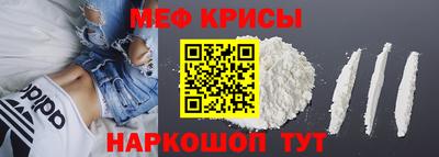 синтетический гашиш Кингисепп