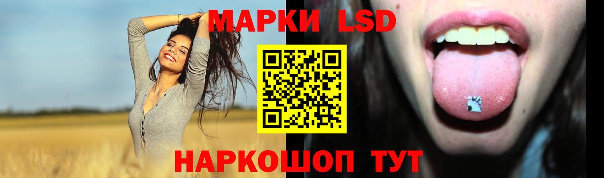 Лсд 25 экстази кислота  Вход с VPN  LSD-25 экстази  Минеральные Воды  ЛСД экстази ecstasy 