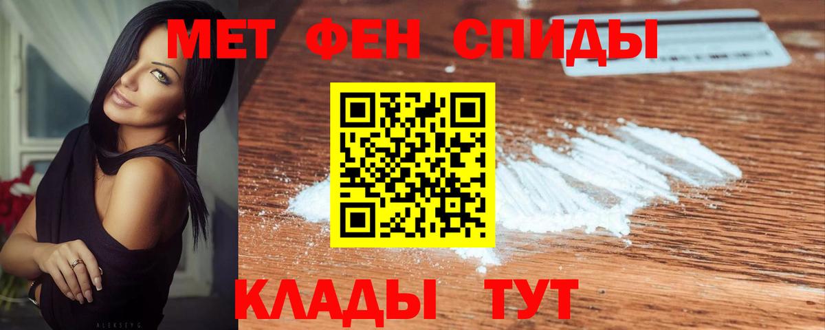 Минеральные Воды  МЕТАМФЕТАМИН пудра  МЕТАМФЕТАМИН пудра  Вход с VPN 