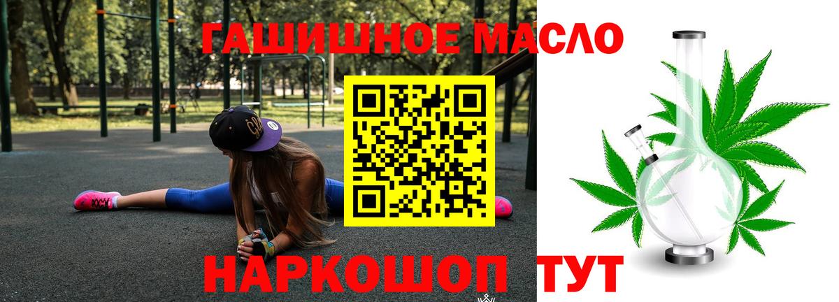 МДМА Минеральные Воды
