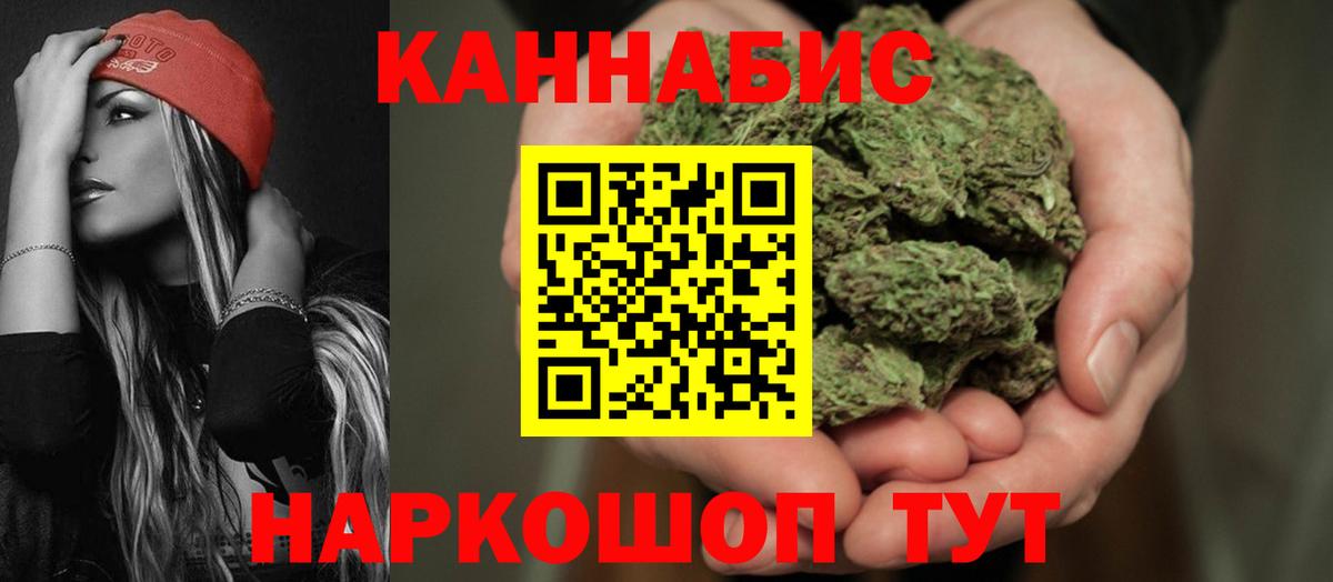 Конопля тримм  Шишки марихуана Bruce Banner  Шишки марихуана индика  Вход с VPN  Минеральные Воды 